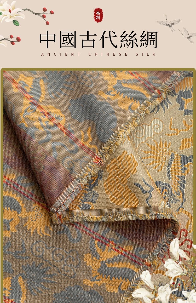 丝绸——古老而奇妙的世界之宝