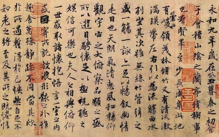 书法艺术——中国文化的瑰宝
